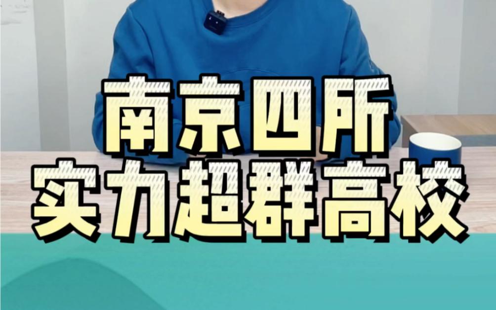 包含白俄罗斯国家队实力超群，轻松晋级下一轮的词条